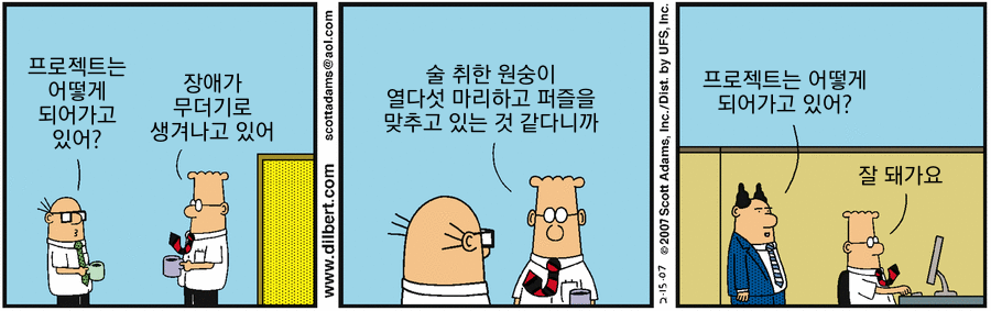 Dilbert_2007-02-15